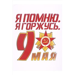 Футболка АПРЕЛЬ, 959048