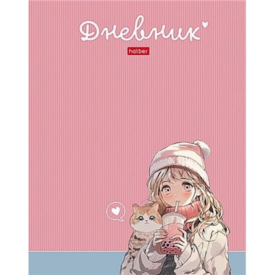 Дневник 1-11 класс (твердая обложка) "Пушистые друзья" софт тач (094863) 36094 Хатбер