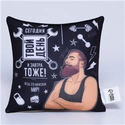 Подушка декоративная антистресс «Твой день!» 25×25 см