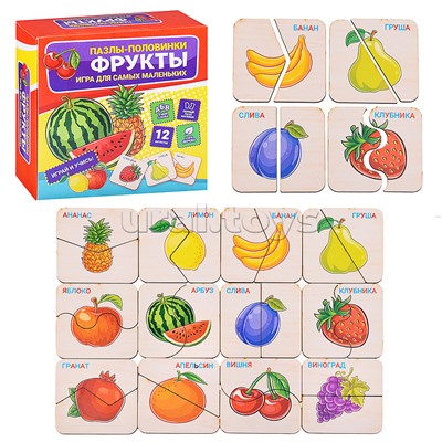 Пазлы-половинки "Фрукты"