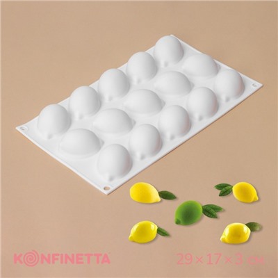 Форма для муссовых десертов и выпечки KONFINETTA «Лимоны», силикон, 29×17×3 см, 15 ячеек (5.5×4 см), 30 мл, белая