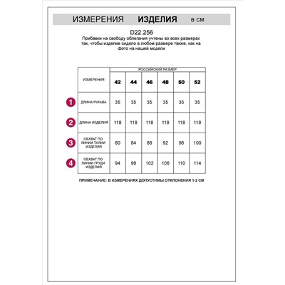 Платье женское голубой