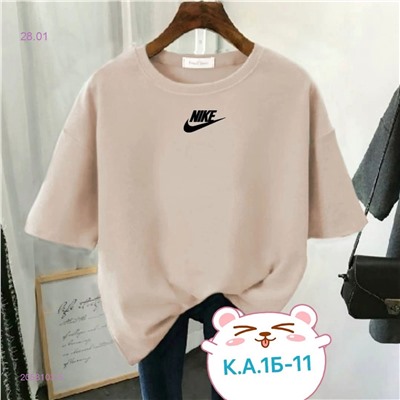 Футболка 2058103-5