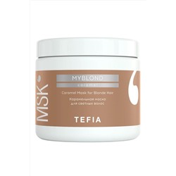 TEFIA Myblond Карамельная маска для светлых волос / Caramel Mask for Blonde Hair, 500 мл KRISTALLER, 1114510