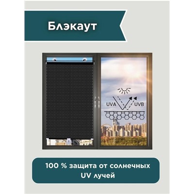 Солнцезащитная штора #22966313