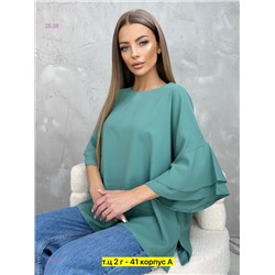 Блузка 1983711-3