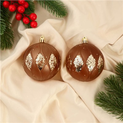 Ёлочные игрушки «Гэбриэл», шары новогодние, d=8 см, 2 шт., блеск, коричневый