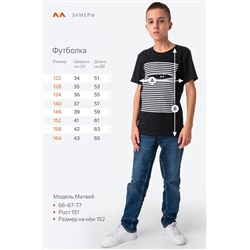 Детская футболка Happyfox