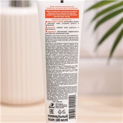 Крем для рук «Весна» с коллагеном и маслом ши, активное восстановление, 100 мл