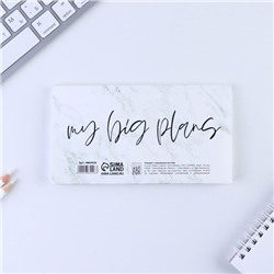 Планер мини с отрывными листами Work hard dream big