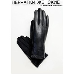 Перчатки #23111473