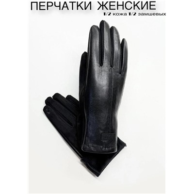 Перчатки #23111473