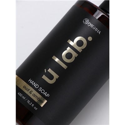 Мыло для рук жидкое, 450 мл, аромат уда и амбры, ULAB
