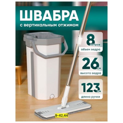 Швабра с насадкой #22833146