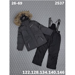 Костюм 2537 серый