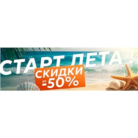 Алехан-турецкий трикотаж