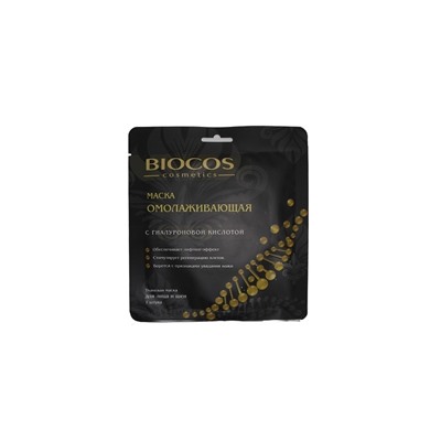 Biocos Тканевая маска для лица и шеи Омолаживающая