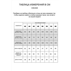 VILATTE Джемпер D39.626