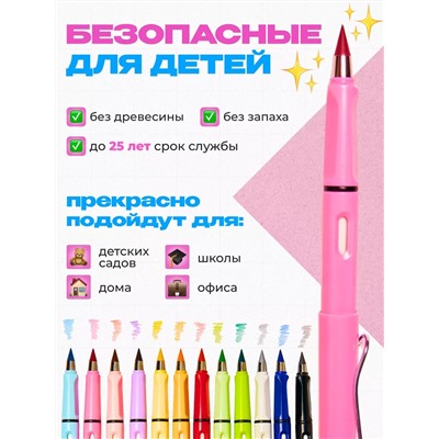 Вечные цветные карандаши 60983