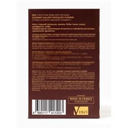 Туалетная вода женская Gourmet Gallery Chocolate Flowers, 100 мл