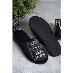 Тапки 100% мужик НАТАЛИ, 1094104