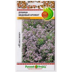 Душица Обыкновенная Медовый аромат (Код: 74400)