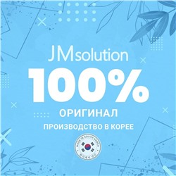 JMsolution Ночной увлажняющий крем для лица с экстрактом медузы / Active Jellyfish, 4 мл*30 19132
