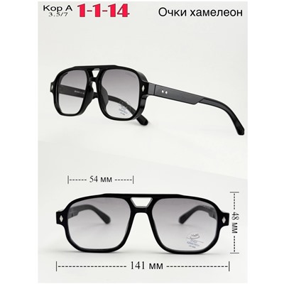Солнцезащитные очки #23012384