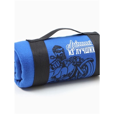 Плед флисовый «Этель. Лучший из лучших» 130×150 см, флис 160 г/м²