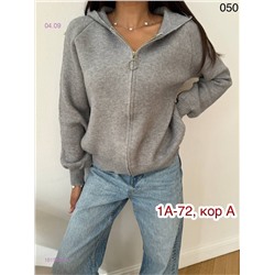 Кардиган 1815849-1
