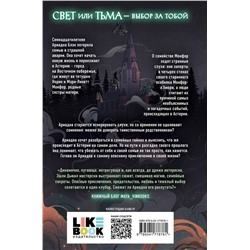 Эксмо Эшли Дьюал "Смертельно прекрасна"