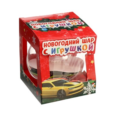 УЦЕНКА WOOW TOYS Новогодний шар с игрушкой ," Машинка " цв. микс 8х9.4х8см
