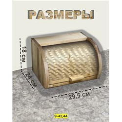 Хлебница #22924662