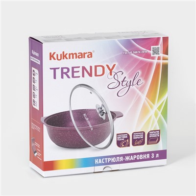 Кастрюля-жаровня алюминиевая Trendy style, 3 л, d=26 см, h=9 см, антипригарное покрытие, стеклянная крышка, цвет зелёный