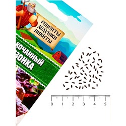 Семена Салат кочанный "Всесезонка", 0,5 г