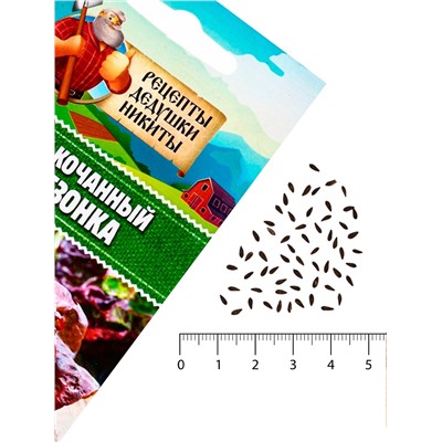 Семена Салат кочанный "Всесезонка", 0,5 г