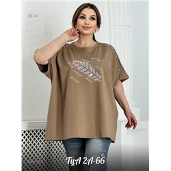 Футболка 1922750-1