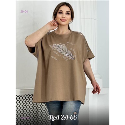 Футболка 1922750-1