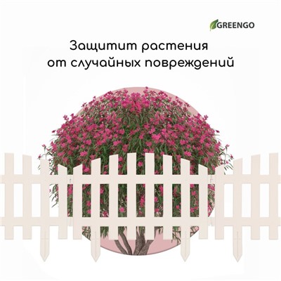 Ограждение декоративное, 35×210 см, 5 секций, пластик, белое, RENESSANS, Greengo