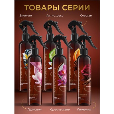 Парфюмированный интерьерный спрей «Роза и сандал»