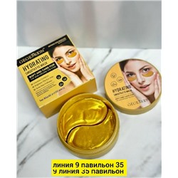 Артикул #23043744