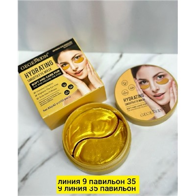 Артикул #23043687