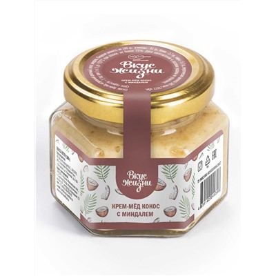 Крем-мёд кокос с миндалем Вкус Жизни 150 гр