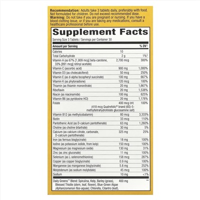 Nature's Way, Alive! ® Max3 Potency, полный мультивитаминный комплекс для взрослых, с железом, 90 таблеток