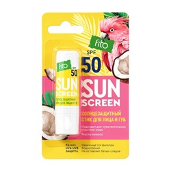 Стик для лица и губ солнцезащитный SUN SCREEN SPF 50, 4,5 г