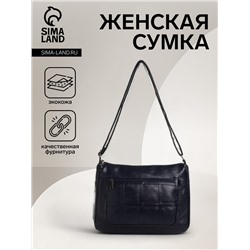 Сумка женская кросс-боди на молнии, 28×10×20 см, однотонная, тёмно-синяя