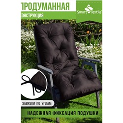 Садовая подушка на качель СТРИТ