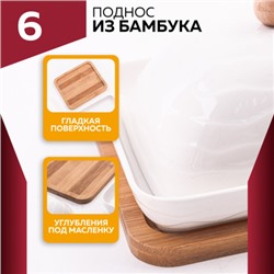 60330 Маслёнка на подставке LR (х24)