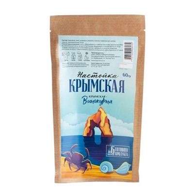Сбор трав для спиртовой настойки Крымская (Винокурня)