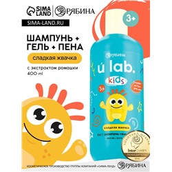 Детский шампунь-гель-пена 3в1 «Монстрики», 400 мл, аромат сладкая жвачка, ULAB